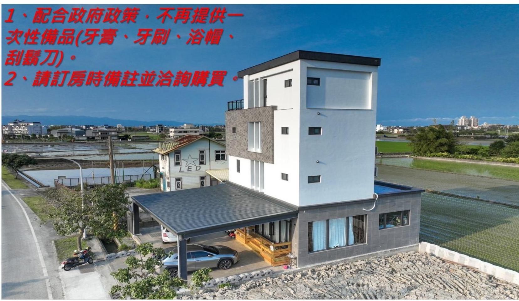 Love 300天全新电梯旅宿 五结 外观 照片